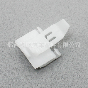 Toyota Land Cruiser <b>Window</b> Swivel Clip 68211-90K00 Plastic Fastener for FJ60 HJ60 BJ73 BJ74 BJ75 Trim <b>Panel</b> Repair - Product Image 2
