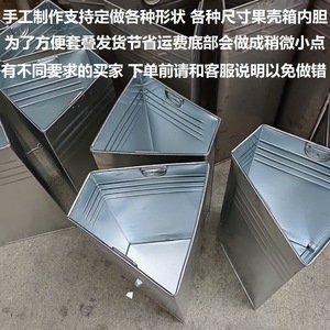 Stainless Steel <b>Square</b> Trash Can Liner 0.3mm Thickness Outdoor Recycling <b>Bin</b> Inner Cylinder 17x22x32 To 29x32x47 - Product Image 5