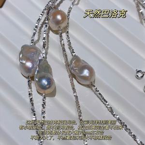 สร้อยคอหรูหราไฮเอนด์ เงินแท้ S925 ประดับด้วยไข่มุกบาร็อคธรรมชาติ ดีไซน์ประณีต สร้อยคอระดับไนช์ หรูหราเบาๆ - Product Image 3