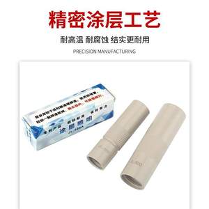 Pointes de protection nano-revêtuées haute température pour modèles Panasonic 200A 350A 500A, anti-adhésives, pour fer à souder, éliminant les résidus de soudure - Product Image 4