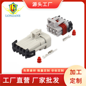 ขั้วต่ออัตโนมัติ 7 พิน ปลั๊กกันน้ำ พลาสติกสีขาว IP20 สำหรับใช้ในรถยนต์ - Product Image 5