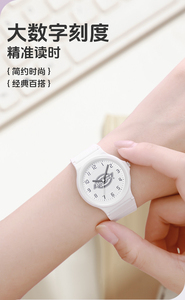 Reloj Dickies para Estudiantes, Minimalista, Silencioso e Ideal para Exámenes - Product Image 6