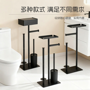 Porte-papier toilette sur pied Family Prosperity avec porte-brosse, design minimaliste, facile à nettoyer, forme rectangulaire - Product Image 4