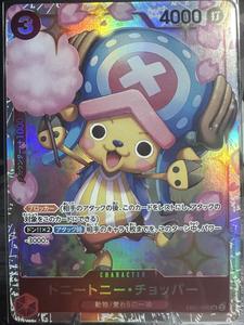 Cartes à collectionner One Piece Anime Japonais en gros EB01 TCG/OCG, cartes de jeu de société, boîte de boosters, jouets cadeaux - Product Image 2