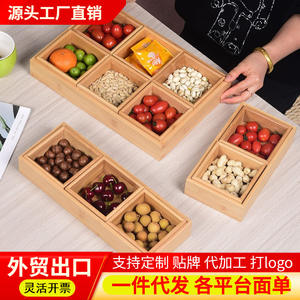 Plato de bambú al por mayor de gran capacidad para frutas secas, plato japonés para verduras, plato de nueve compartimentos para restaurante de hot pot. - Product Image 6