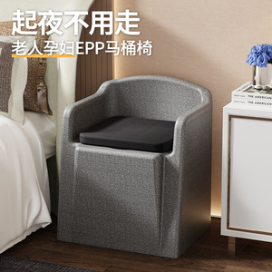 Good Squat Toilet Converted Seated Commode Chair EPP Bathroom Shower Sofa Portable <b>Mobile</b> Toilet Seat Stool For <b>Elderly</b> And - Product Image 2