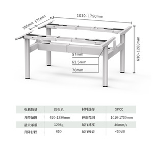 Height Adjustable Desk Frame Round Tube Metal Electric Standing Desk Base Double Seat Office <b>Workstation</b> Minimalist Design - Product Image 2
