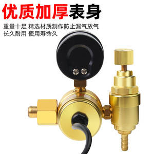 Gingood Co2 Pressure Regulator CO2 315 MIG Welding Machine Pressure Gauge 25 Bar Output - Product Image 5