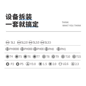 <b>Precision</b> <b>Screwdriver</b> Set 25 In 1 S2 Steel Nickel Plated For Mobile Phone Repair And Disassembly Household Tools - Product Image 5