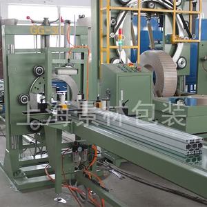 JL fabrika doğrudan satış otomatik alüminyum profil paketleme hattı/CE belgesi ile alüminyum profil paketleme makinesi - Product Image 3