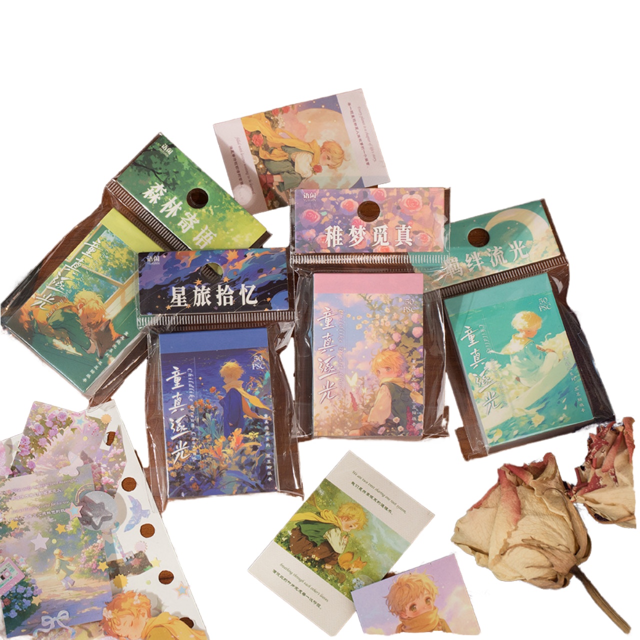 Les souvenirs d'un voyageur étoile