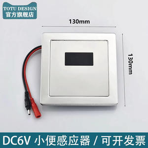 Accessoires de capteur pour urinoir à double chasse dissimulé, électrovanne de chasse d'eau 6V pour toilettes à la turque, pour salle de bain - Product Image 3