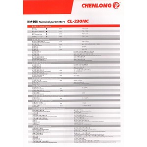 เลื่อยวงเดือนโลหะความเร็วสูง Chenlong Cl-230nc พร้อมระบบป้อนเซอร์โวเพื่อการตัดที่แม่นยำสำหรับงานฮาร์ดแวร์ - Product Image 2