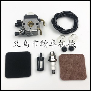 FS80R FS85 FS74 FS76 <b>Carburetor</b> Air and Oil Filter Set with C1q-S97 Filter Cup - Product Image 3