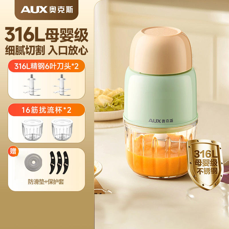 [Acier inoxydable 316L à 6 lames] Double tasse, double lame