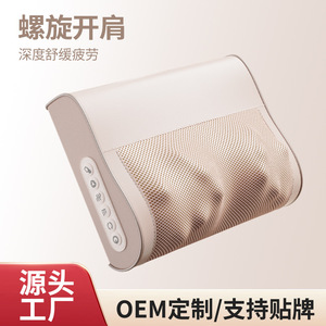 Neck Shoulder Massage Pillow With Heating And Kneading Function For Cervical Spine Back Relief Rectangular Trapezoid PU Leather - Product Image 2