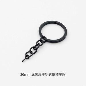 25-30mm gantungan kunci terpisah hitam dengan rantai lompat cincin massal sekrup mata Pin bagian gantungan kunci terpisah datar Kit cincin kunci untuk DIY seni kerajinan - Product Image 3