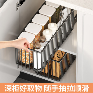 Cesta de Almacenamiento Extraíble de Acero Inoxidable Ou Shu Mei, Rectangular, de Gran Capacidad, Organizador para Gabinete de Cocina - Product Image 2