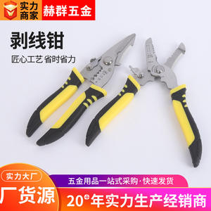 Alicates profesionales para pelar cables, alicates de crimpado, acero de grado industrial, hoja de acero al manganeso, 16 AWG, entrada frontal y lateral - Product Image 5