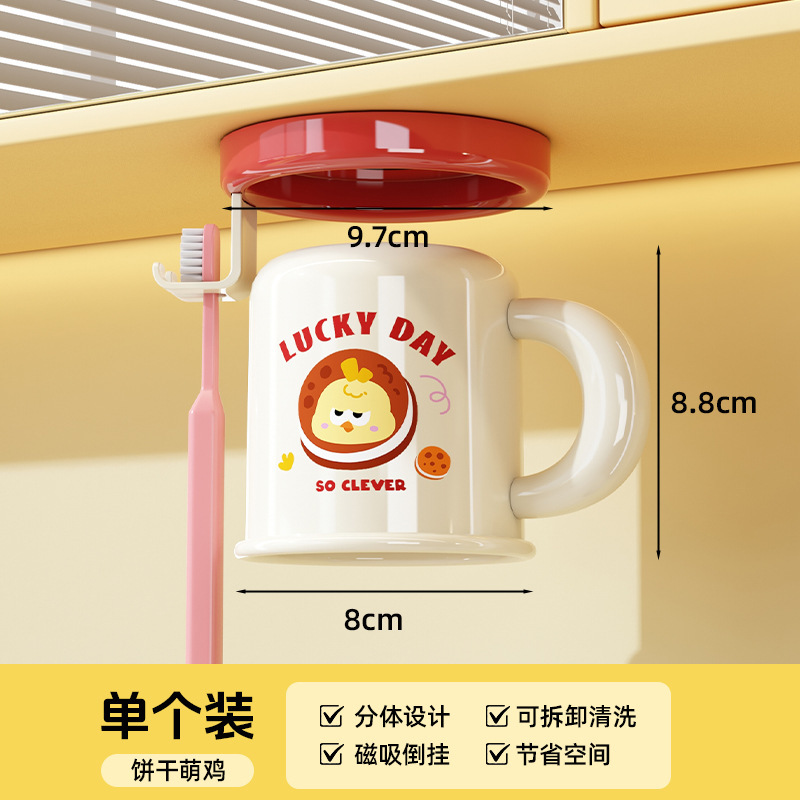 Cute Cookie Chicken [Magnetic Toothbrush Cup Holder]