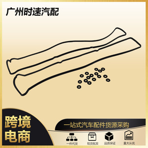 Kit de joint de couvercle de soupape Dnj avec trou pour bouton pour système moteur Lexus Gs300 3.0L DoHC 24V - Product Image 5