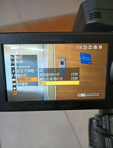 Caméra HD Sony PXW-X280 90% neuve pour mariages et réunions - Product Image 5