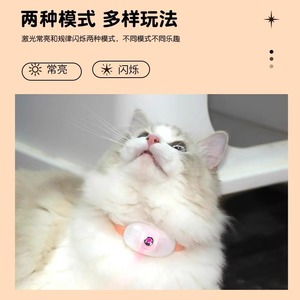 Laser Guided <b>Cat</b> Collar Rechargeable <b>Automatic</b> Pet <b>Toy</b> For Indoor <b>Cats</b> With Type C Charging Port - Product Image 4