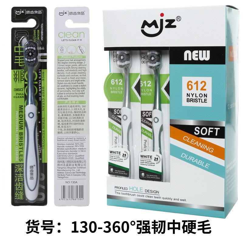 130 แบบ, คละสี, 10 ชิ้น (ขนแปรงแข็งปานกลาง)