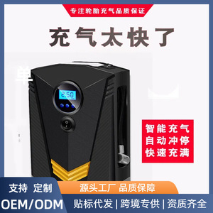 ปั๊มลมยางพกพา 12V หน้าจอดิจิตอล 120W เครื่องอัดอากาศไฟฟ้าสำหรับใช้กับรถยนต์ - Product Image 5