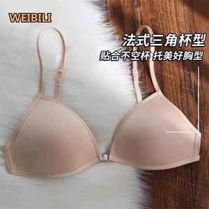 Français Sexy <span class=keywords><strong>Triangulaire</strong></span> Coupe Suspendue Cou Avant Bouton Sous-Vêtements Doux Respirant Beau Dos Soutien-Gorge Pour Femmes - Product Image 4