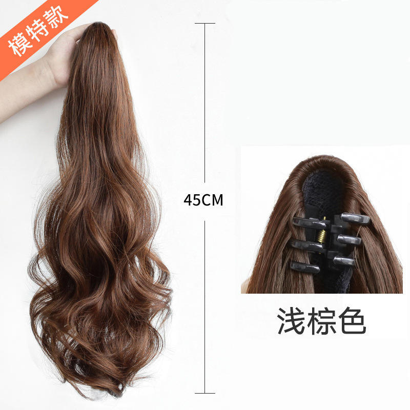 45ซม. [ผมหางม้าม้วน] สีน้ำตาลอ่อน