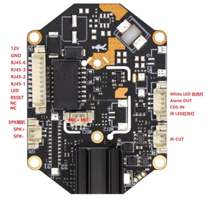 Carte PCB de caméra IP 5MP avec détection de mouvement humain et véhicule, chipset Hisilicon Hi3516CV610 + capteur OV04D10 OV - Product Image 4