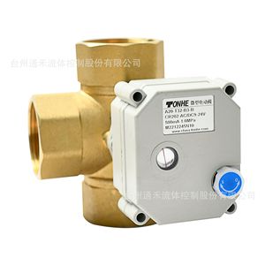 Vanne à boisseau sphérique horizontale en laiton à trois voies Tonhe 1 avec actionneur électrique pour traitement de l'eau DN25 - Product Image 4