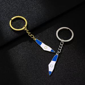 NUEVO Llavero Mosquetón de Acero Inoxidable Esmaltado con Escudo de Israel y Bandera de David, Chapado en Oro de 18K, Impermeable, Colgante con Mapa, Moda 2026 - Product Image 3