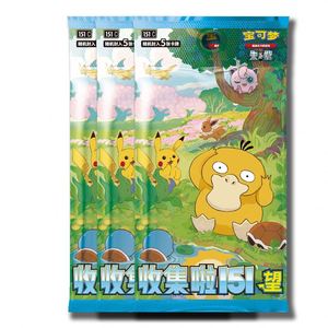 Cartes Pokémon PTCG 151 Hope VOL.2 100% originales et authentiques, cartes Pikachu, Psyduck, pack unique, collection de cartes JPS rares à bas prix - Product Image 2