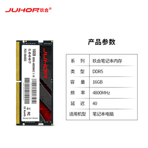 Module de mémoire RAM pour ordinateur portable Juhor DDR5 16 Go 4800 MHz pour mise à niveau de PC portable - Product Image 5