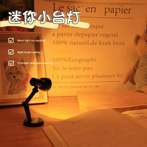 Student specific <b>mini</b>, new and unique creative book light, dormitory night light - Product Image 2