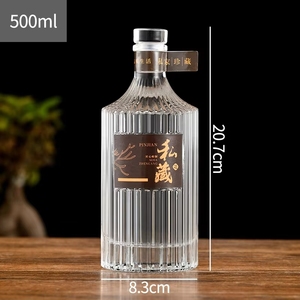 Bouteille à liqueur en verre de 500 ml avec bouchon en liège pour whisky, vin, vodka, <span class=keywords><strong>gin</strong></span>, rhum et boissons aux fruits - Product Image 1