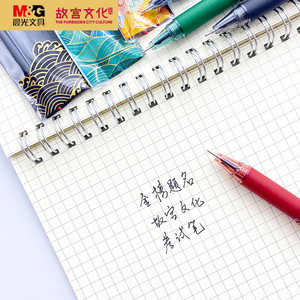 Juego de lápices 2B M&G Forbidden City Culture, kit para examen HAMP1452 - Product Image 5