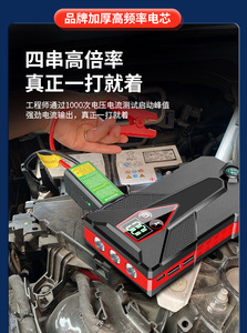 Portable 12V <span class=keywords><strong>voiture</strong></span> camion chargeur lumière LED dispositif de démarrage de saut d'urgence courant de pointe moto allumage véhicule batterie Booster - Product Image 2