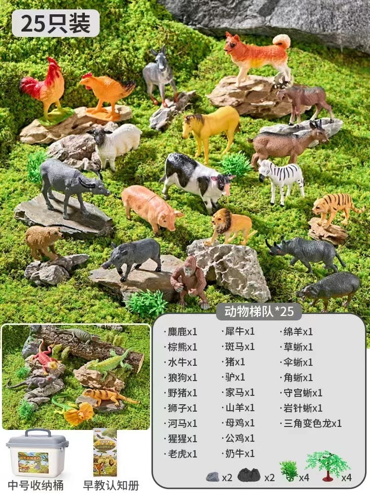 Lot de 25 Farm Group