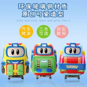 Manège Commercial Dingdong Car pour Enfants, à Monnayeur, en PRV, pour Parc d'Attractions, Fabricant de Jeux Vidéo Rotatifs - Product Image 3