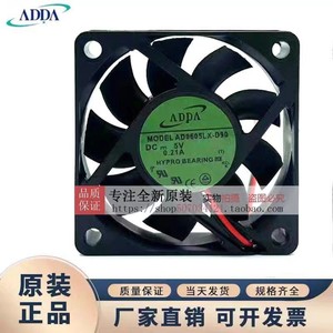 Ventilateur Adda 60x60x25mm 5V à roulement fluide pour <span class=keywords><strong>enregistreur</strong></span> vidéo <span class=keywords><strong>Dahua</strong></span> - Product Image 2