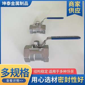 Kuntai – robinet à bille manuel fileté en acier inoxydable 304, 1/2 pouces, pour milieux acides et basiques faibles, 1 pièce - Product Image 5