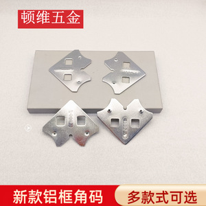 Aluminum Frame Corner <b>Brackets</b> 5 Mm Thick Standard Triangle <b>Bracket</b> <b>Silver</b> Hardware Accessories - Product Image 5