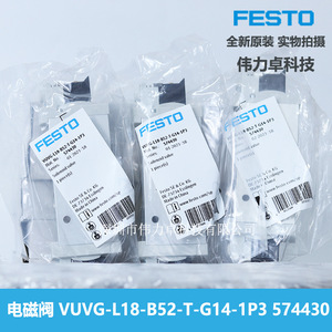 Festo Solenoid Valve VUVG-L18-B52-T-G14-1P3 574430 24V Germany Made - Product Image 2
