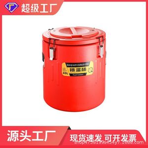 Seau isotherme Stanley en acier inoxydable 40L pour distributeur de boissons et aliments - Product Image 5