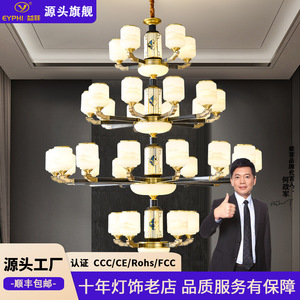 Lámpara de araña de estilo chino con múltiples cabezales LED para sala de estar, decoración del hogar, lámpara de techo redonda con base para bombilla E27 - Product Image 4