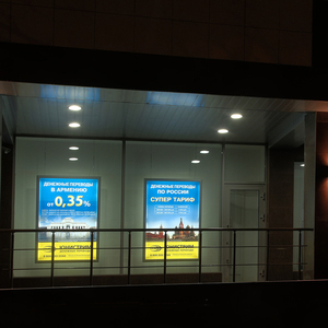 LED Light Box Windows hiển thị bất động sản treo lightbox Kit với 3x3 A3 dual-hai mặt áp phích khung LED hộp đèn - Product Image 4