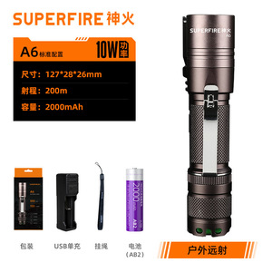 ซุปเปอร์ไฟร์ A6 ไฟฉายแบบชาร์จไฟได้ 10W 2000mAh ระยะ 200 ม. ไฟฉายยุทธวิธีกลางแจ้ง - Product Image 1